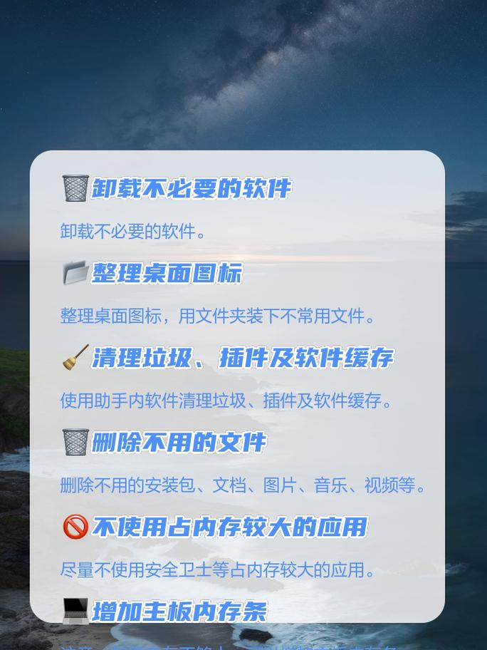 电脑内存使用率高，怎么解决？