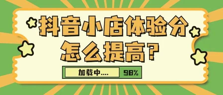 如何高效利用抖音评论点赞与播放量自助下单平台,提升内容运营效率