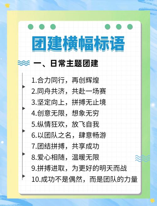 力量来自团结,网络公司团队介绍