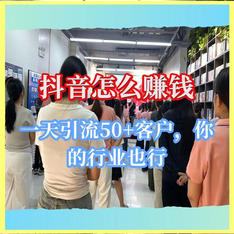 抖音双击播放,助力电商裂变,精准触达目标客户!