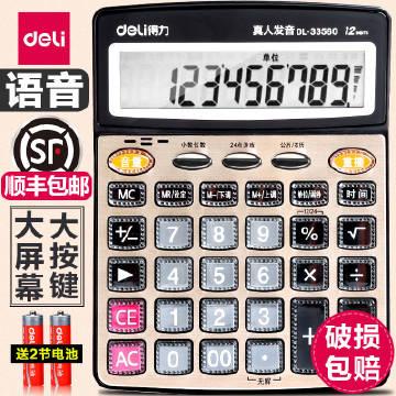 计算器版支付宝下载指南,让您的电脑也能拥有支付宝