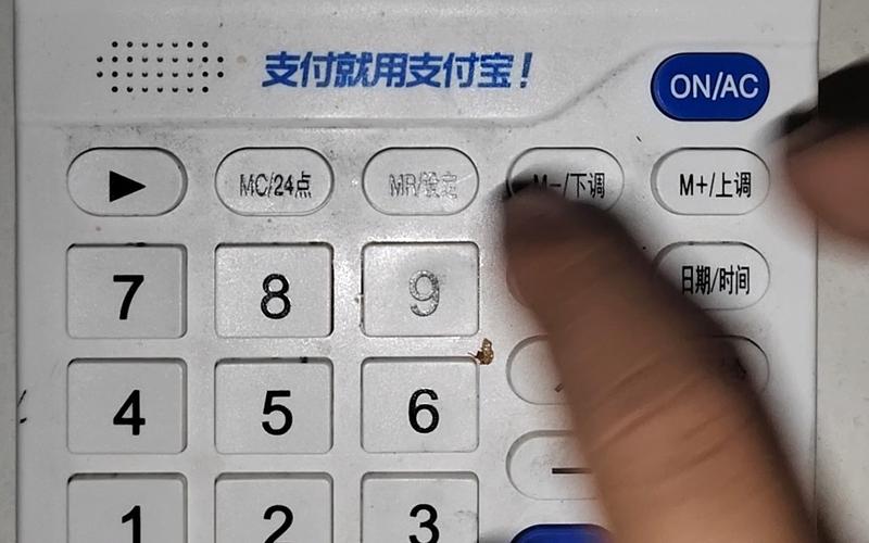 计算器版支付宝下载指南，让您的电脑也能拥有支付宝