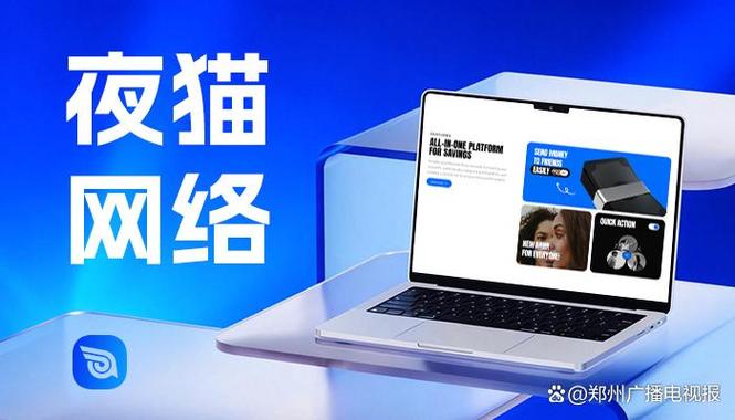郑州网站建设,口碑好,选择有保障