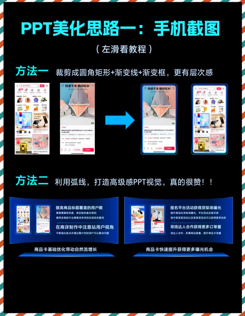 如何高效刷手机,从基础到高级的刷手机指南