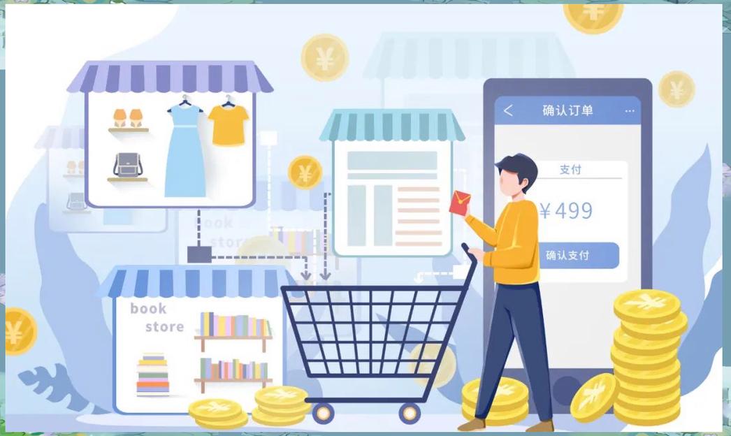 购物引领未来,加强网络购物建设的策略与行动