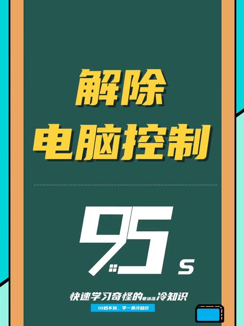 如何让电脑完全不影响你的工作？