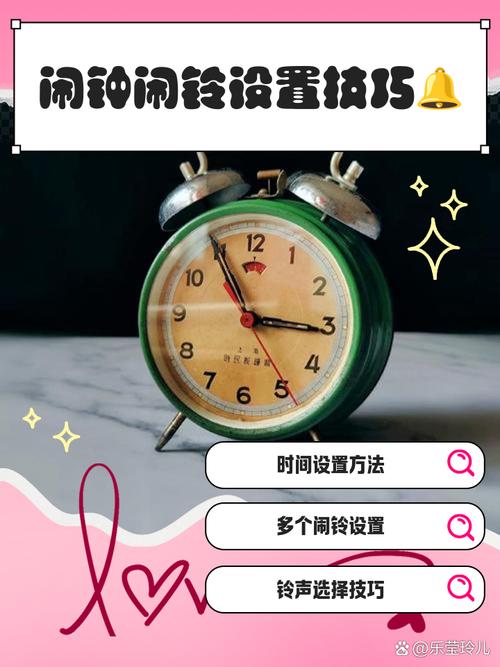 让你的电脑更高效,电脑闹钟的设置与使用技巧