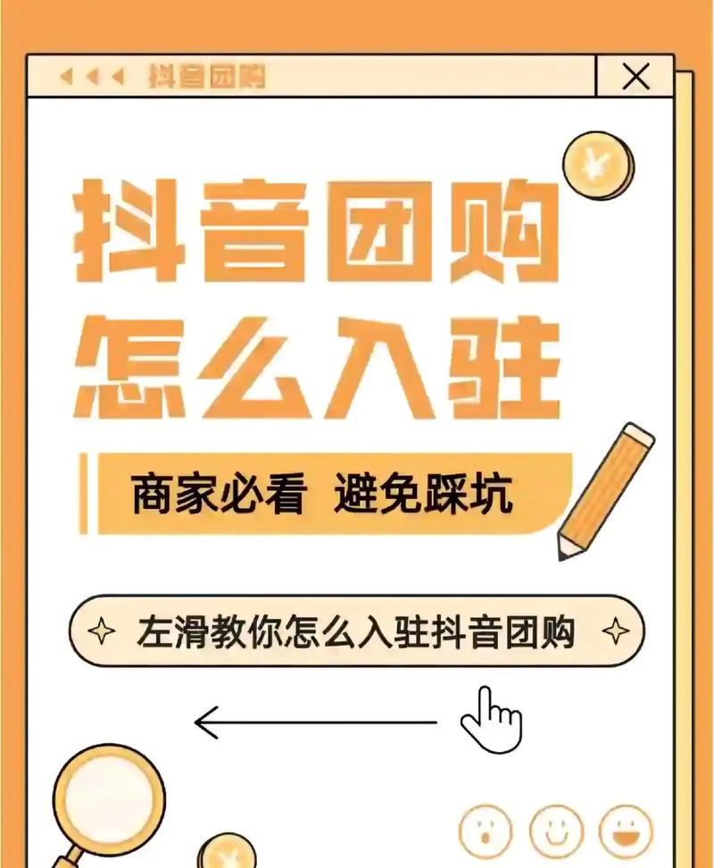 如何在抖音上避免平台的自动购买问题,让你的作品真正曝光