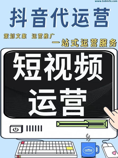 代刷小能手，抖音刷手推荐