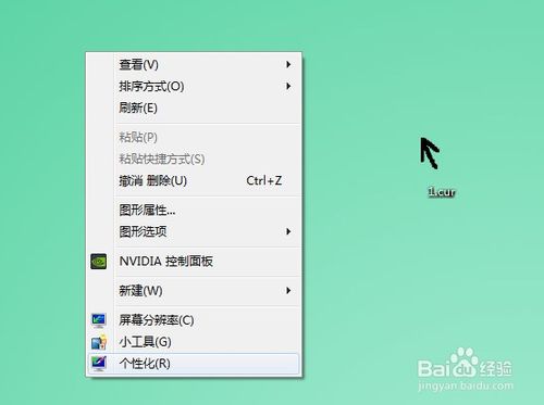指针之王，电脑指针技巧与日常管理