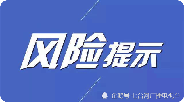 台下疫情最新消息，从防控到应对