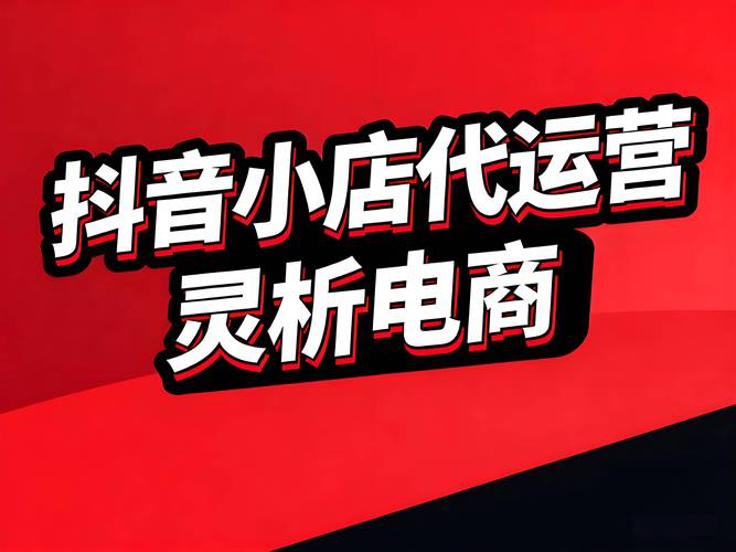 抖音双击下单秒刷与自助业务，高效购物指南