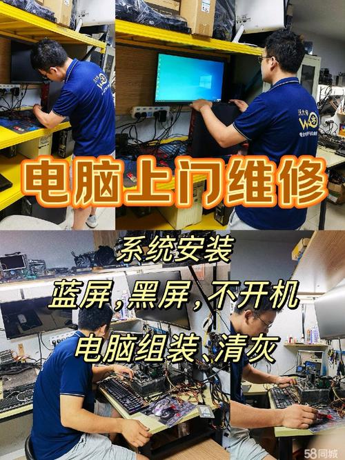 如何处理二手笔记本电脑58被骗了