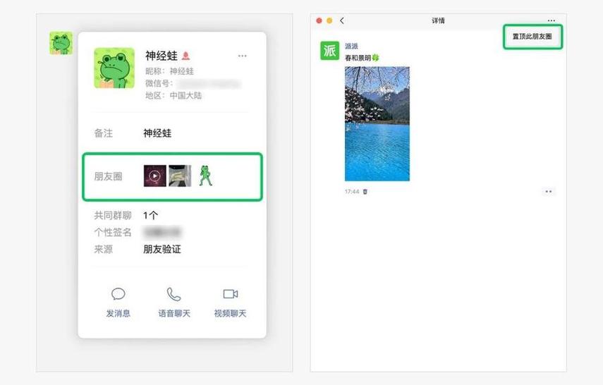 微信电脑客户端和电脑发短信软件是微信在213年推出的一款移动应用，主要用于发送短信。以下是关于微信电脑客户端和电脑发短信软件的指南和教学内容