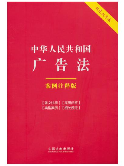 首先，关于刷浏览量违法的问题，根据中华人民共和国广告法，广告投放必须符合法律法规，且不得损害国家、社会公共利益和他人合法权益。因此，任何广告投放都必须严格遵守相关法律法规，否则都将被依法处理