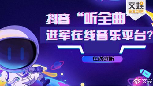 抖音赞5平台解析 抖音双击粉丝在线 抖音播放器原理详解
