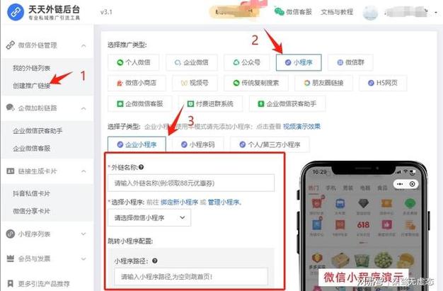 微信点赞自助下单与抖音在线刷业务平台的完美结合,成为你的理想选择!