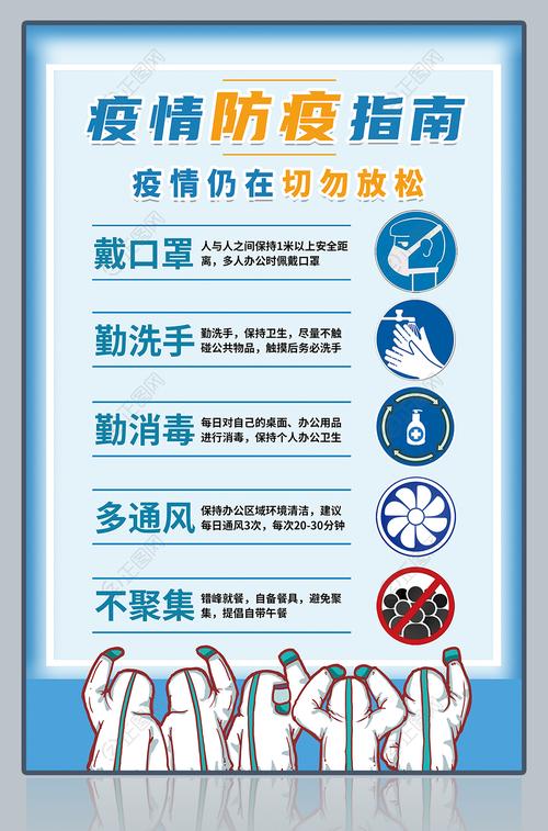 钟楼北柳巷疫情最新消息，保障措施与防控指南