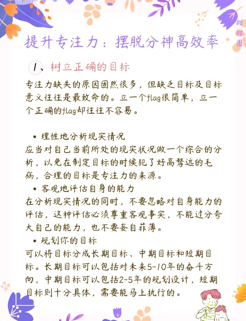 如何高效利用自媒体工具提升影响力