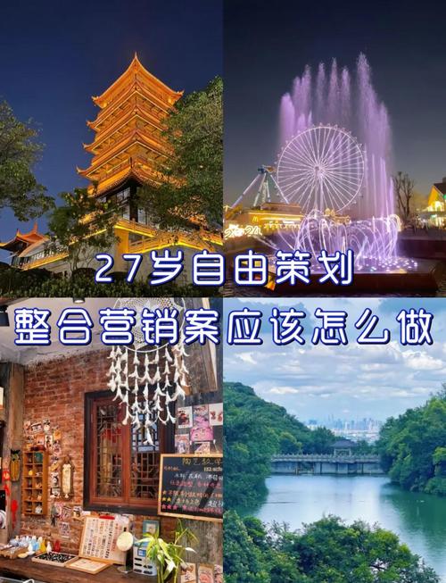 郑州网络整合营销,一场成功的营销新探索