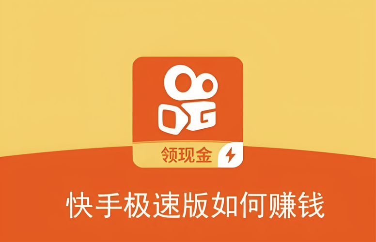 快手秒免费软件,助力内容创作者的高效运营