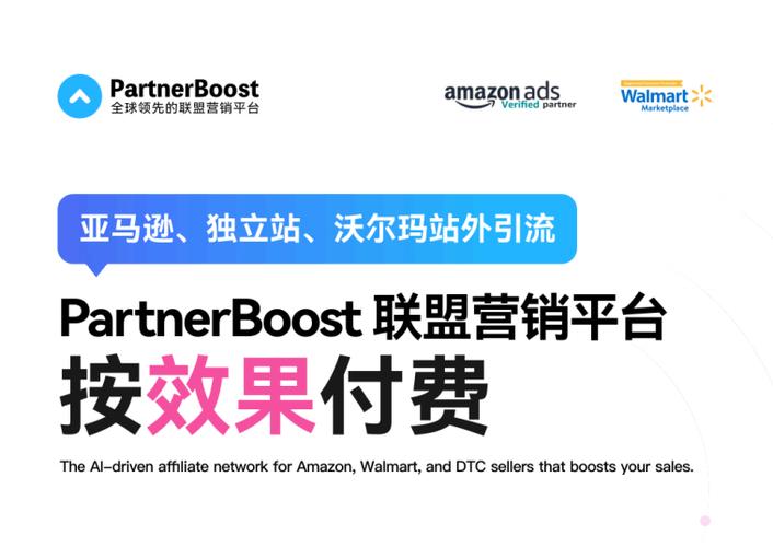 山西营销，精准定位，精准运营，boost品牌曝光！