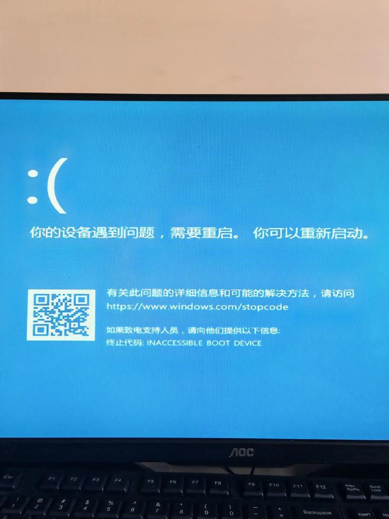 系统驱动或图形界面冲突导致的蓝屏问题解析