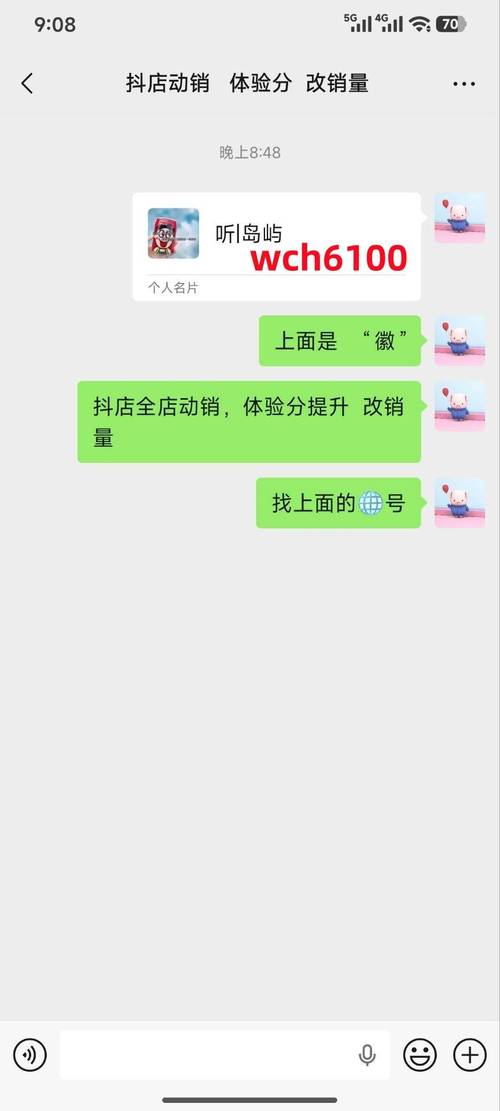 如何用抖音快速实现24小时订单自动下单?这7步必看!