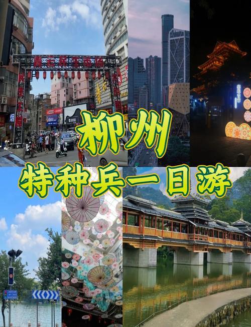 柳州有哪些可以做网络营销的地方?