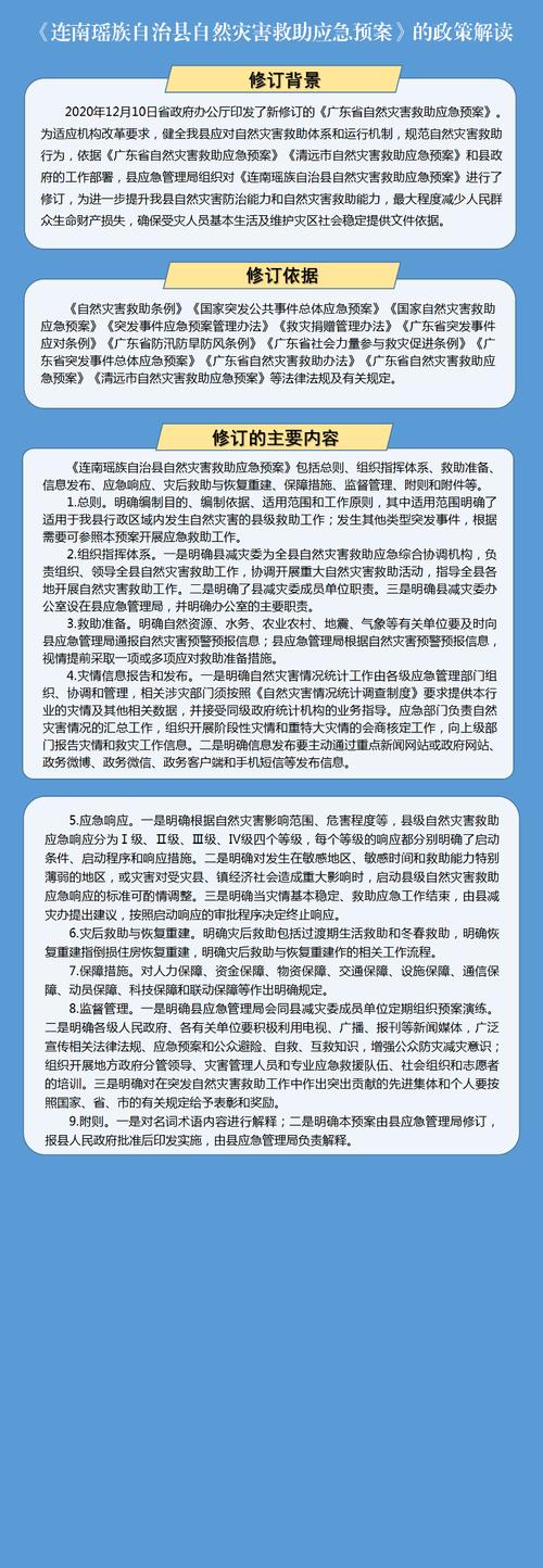 泸县太平疫情最新消息,防控指南与管理措施