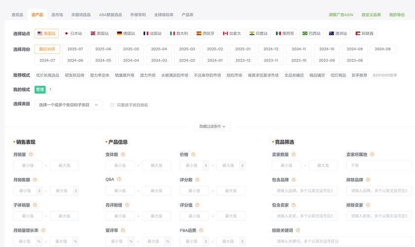 做淘宝电脑配置的指南,从选型到优化,让你的店铺一鼓作 sweat!