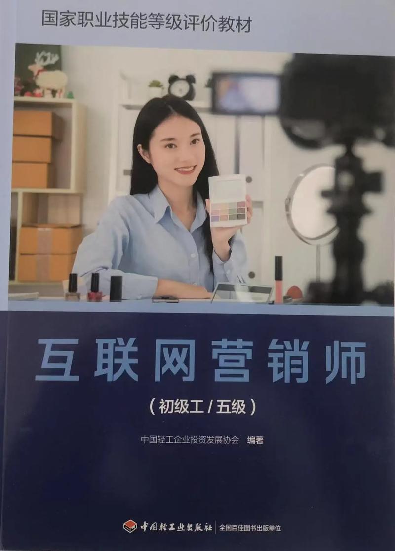 网营销提升粉丝量,你的必修课