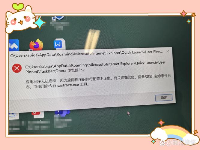 面对电脑图标变大导致系统崩溃的问题,我们需要采取系统化的步骤来解决。以下将为您提供详细的步骤指南,帮助您恢复系统