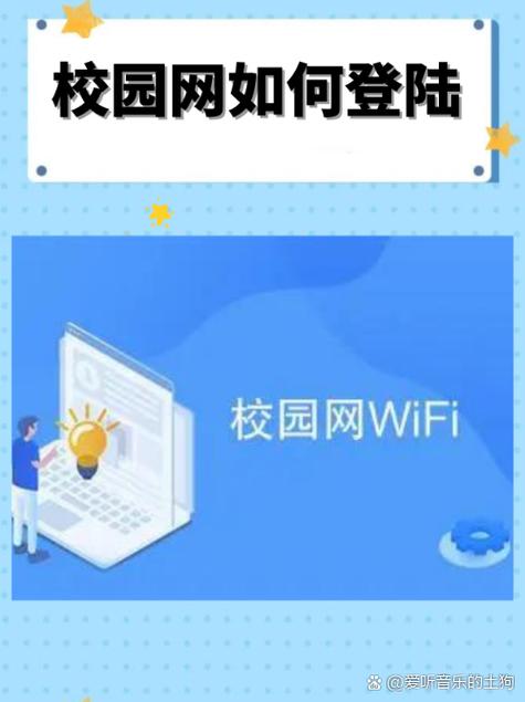 电脑无线共享与汉字英雄,构建高效学习新方法