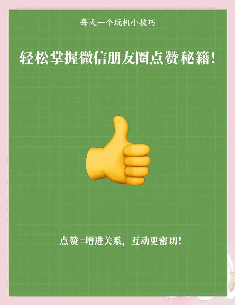 指南,高效利用dy赞秒杀优惠,轻松赚取赞币!