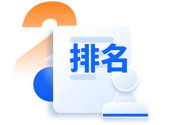 瑞安网站,打造高质量,提升流量