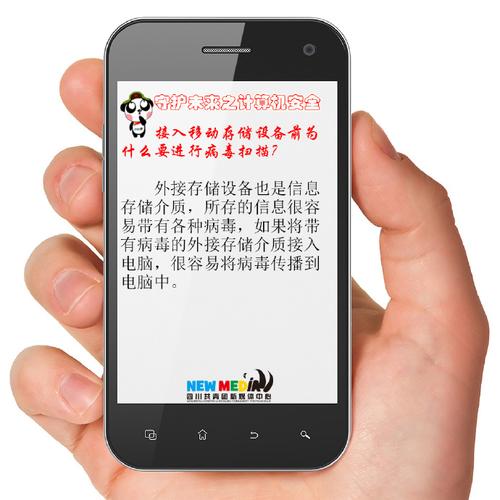 电脑中毒症状分析及预防措施指南