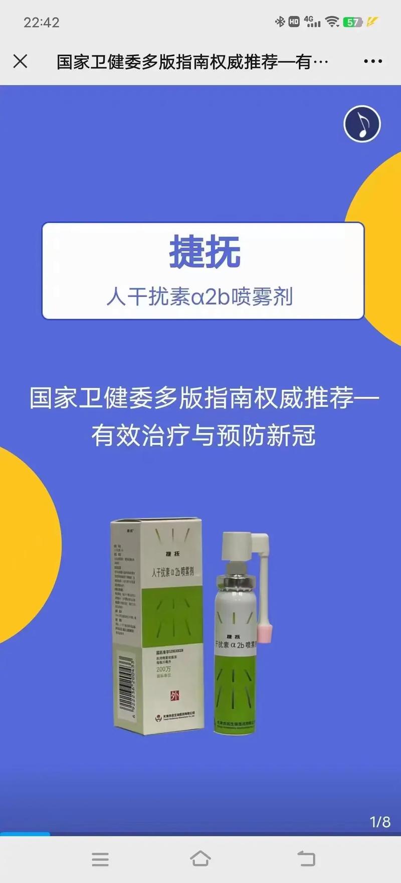 电脑中毒症状分析及预防措施指南