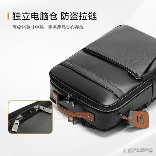 破解电脑包,推荐新秀丽电脑包,为您的电脑带来更安心的使用体验
