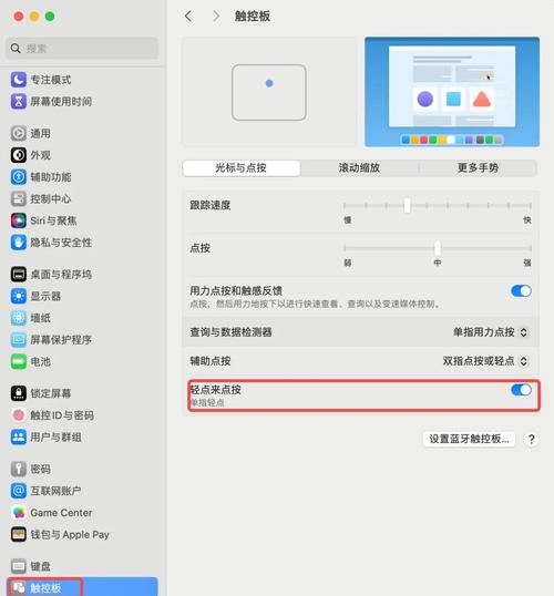 如何在没有touch电脑的情况下，高效配置你的电脑？