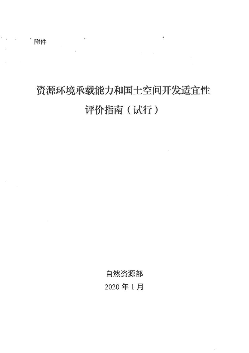 资源下载建站指南,让资源更上一层楼