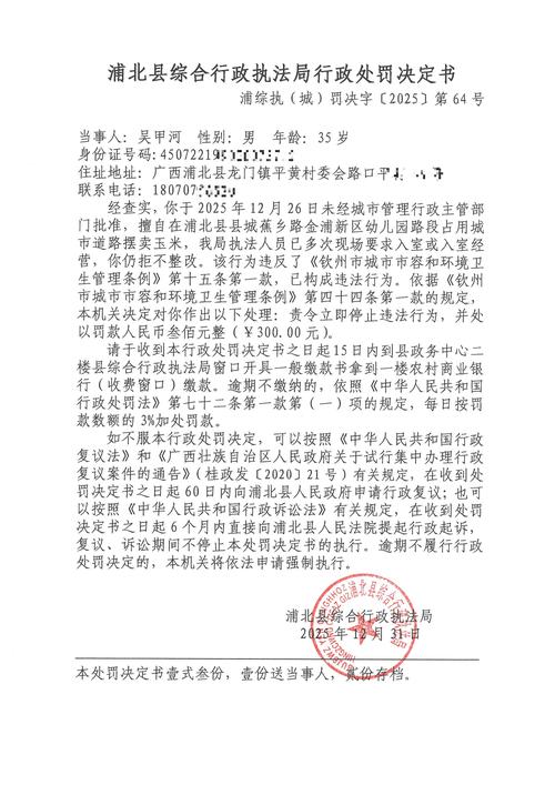 latest溆浦县疫情最新消息