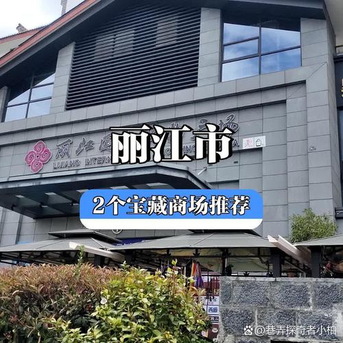 巧妙构建现代化、个性化、便捷化的云南购物网站