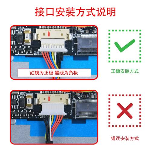 指南与教学,万利达T8平板电脑电池解析