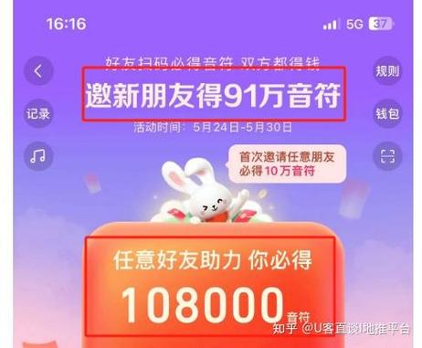 如何在抖音上轻松刷到1万+的浏览量?