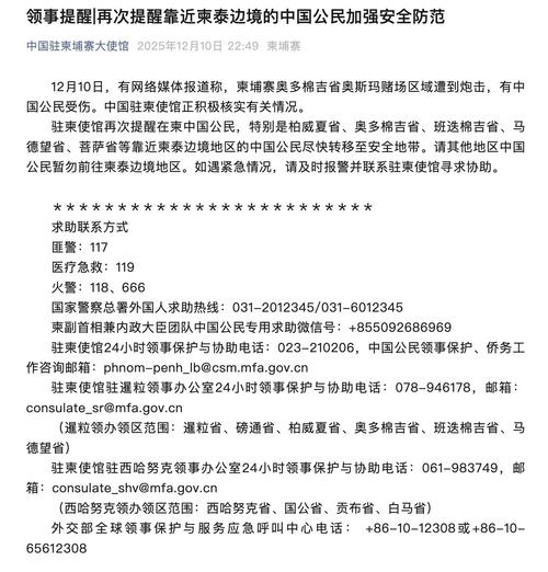 孟门疫情最新消息，封控措施与市民反应