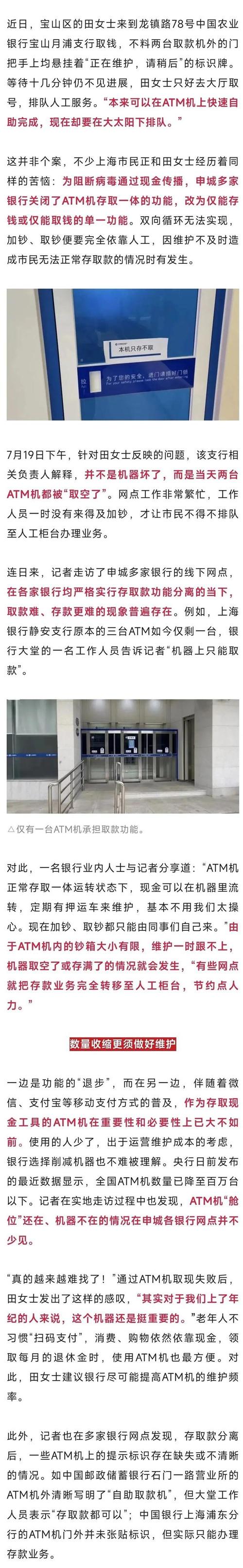 孟门疫情最新消息,封控措施与市民反应