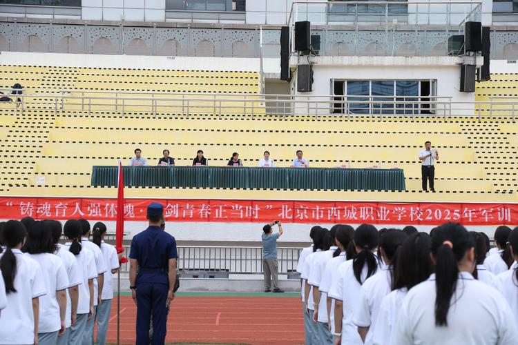 咸阳网站建设学校,助力学生成长,提升专业竞争力