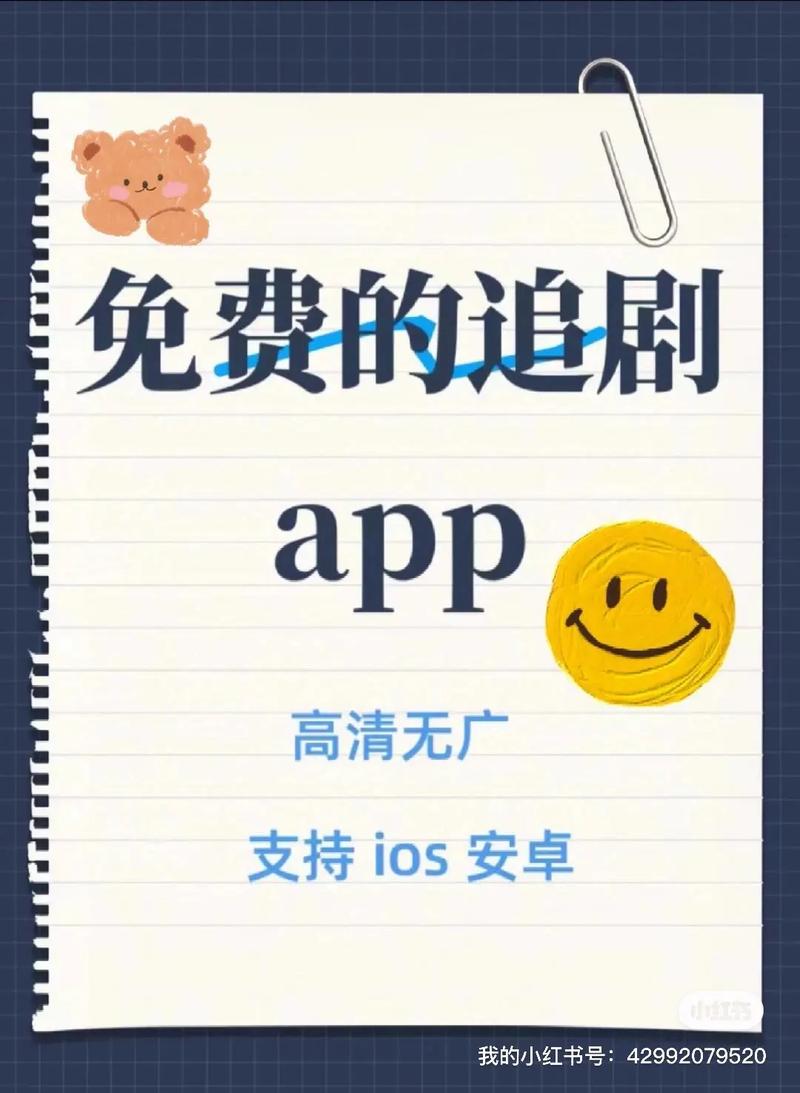 抖音赞免费平台，高效互动、低价秒杀，让粉们轻松追剧！