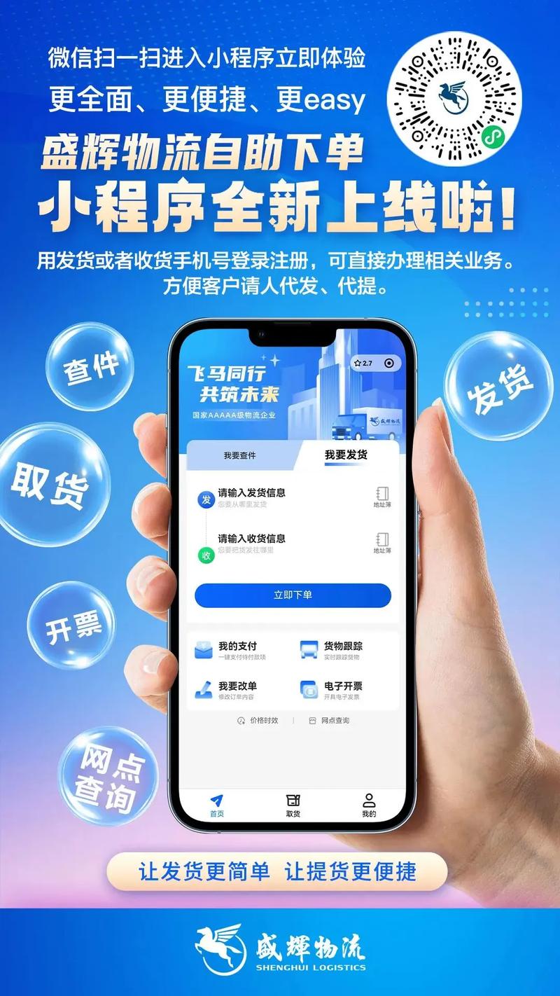 抖音自助下单指南,让购物更高效,更放心!